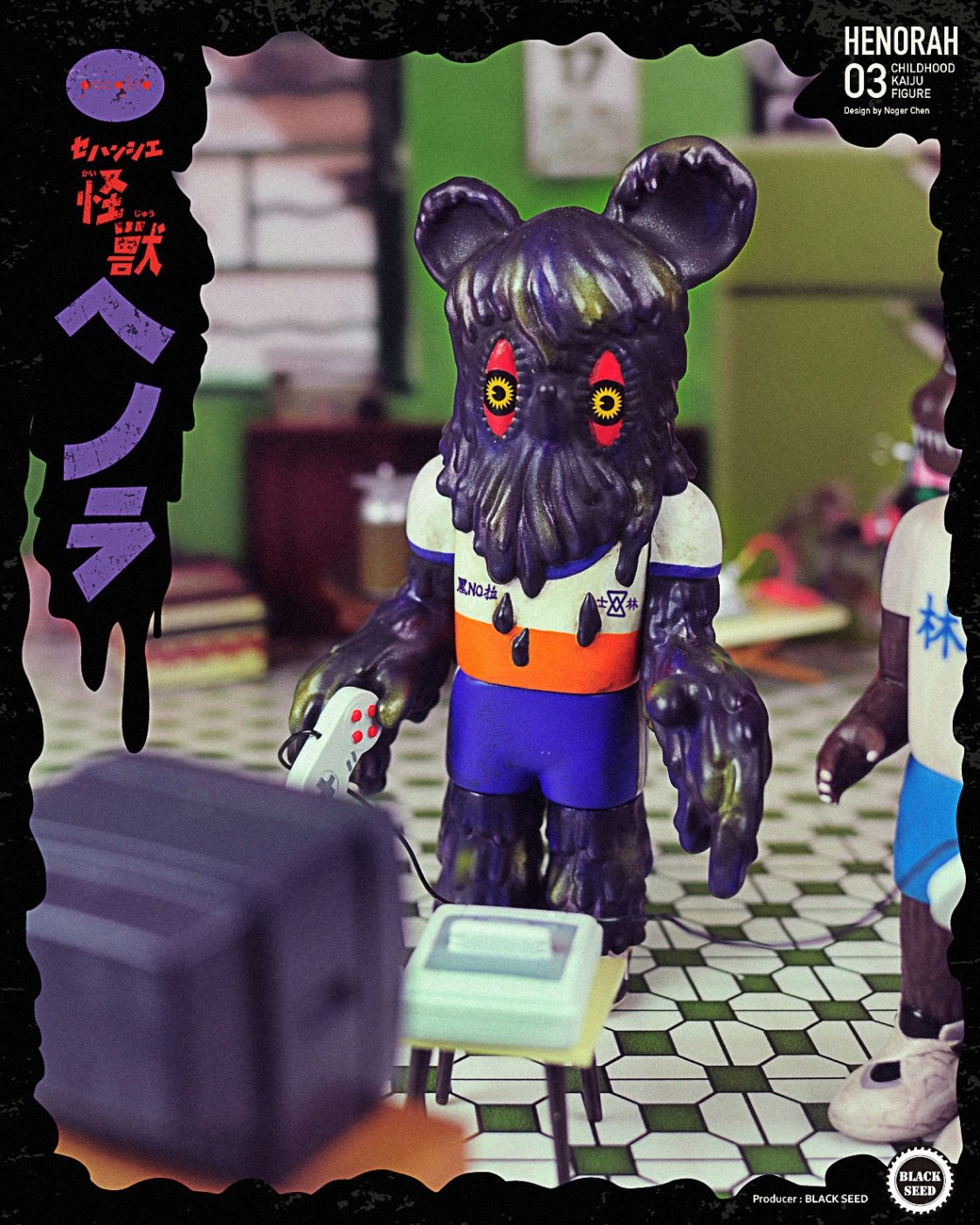 [สั่งจอง] Blackseed Childhood Kaiju 03 : Henorah