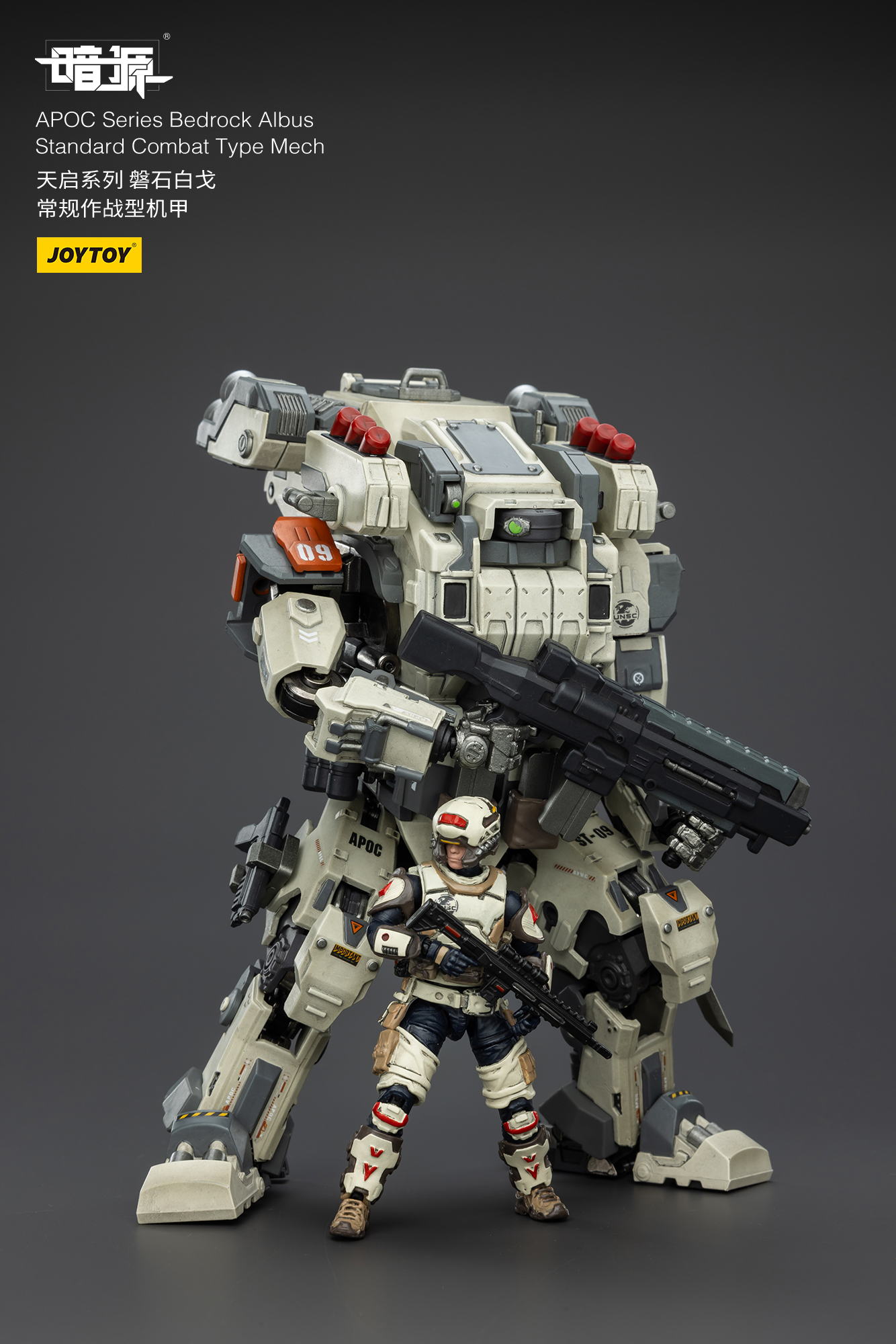 [สั่งจอง]Joy toy 1/25 . - JT02823 : UNSC Mirage Squad