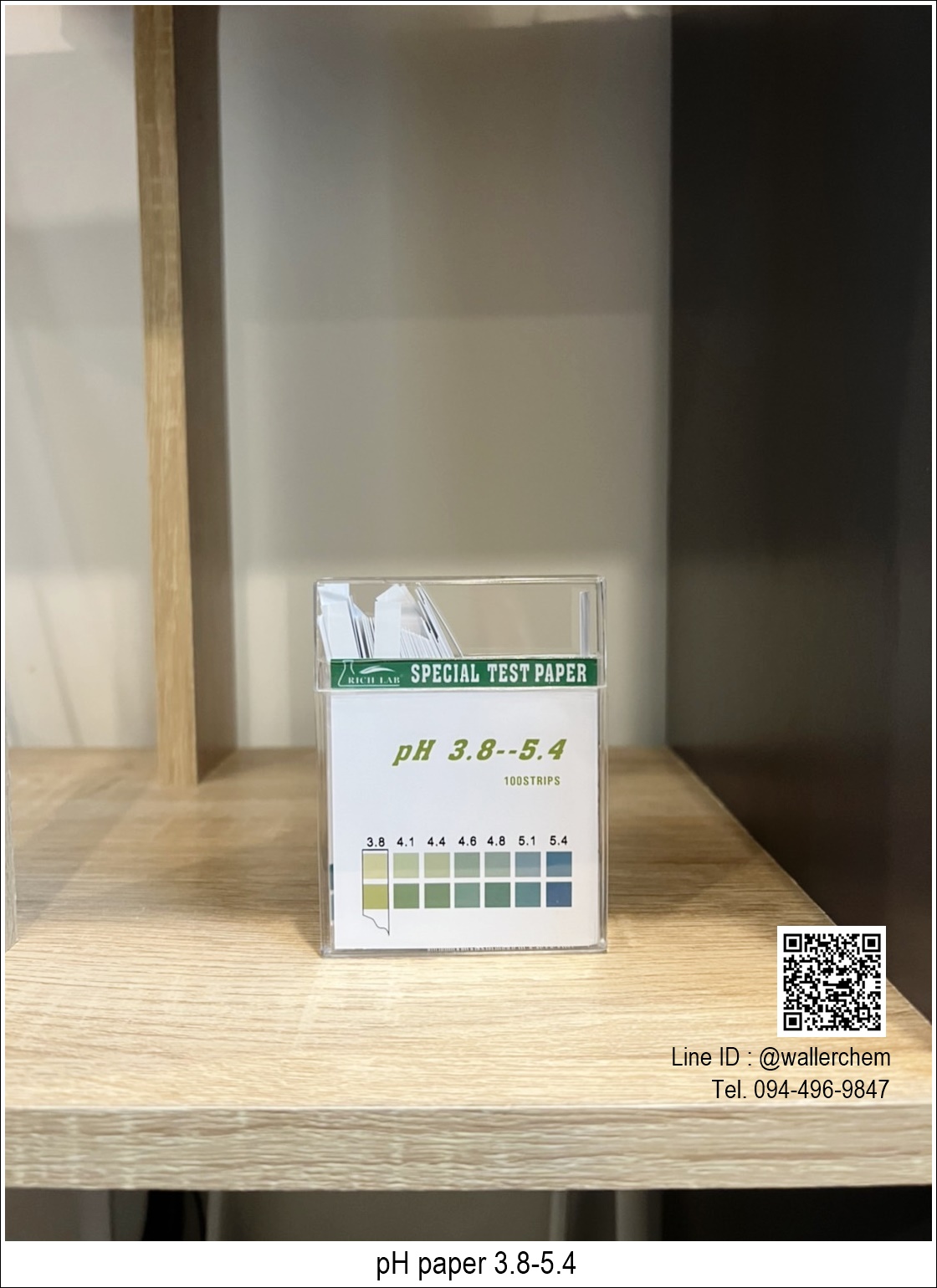 กระดาษพีเอส, pH paper ช่วง 3.8-5.4 (บรรจุ 100ชิ้น/กล่อง)