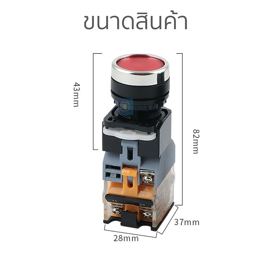 ปุ่มกดพร้อมไฟ LED [LED 220VAC] กดติด-กดดับ (Push Button Switch with LED) LA38-11DT 22mm NO/NC ( สี แดง/เหลือง/ฟ้า/เขียว/ขาว )
