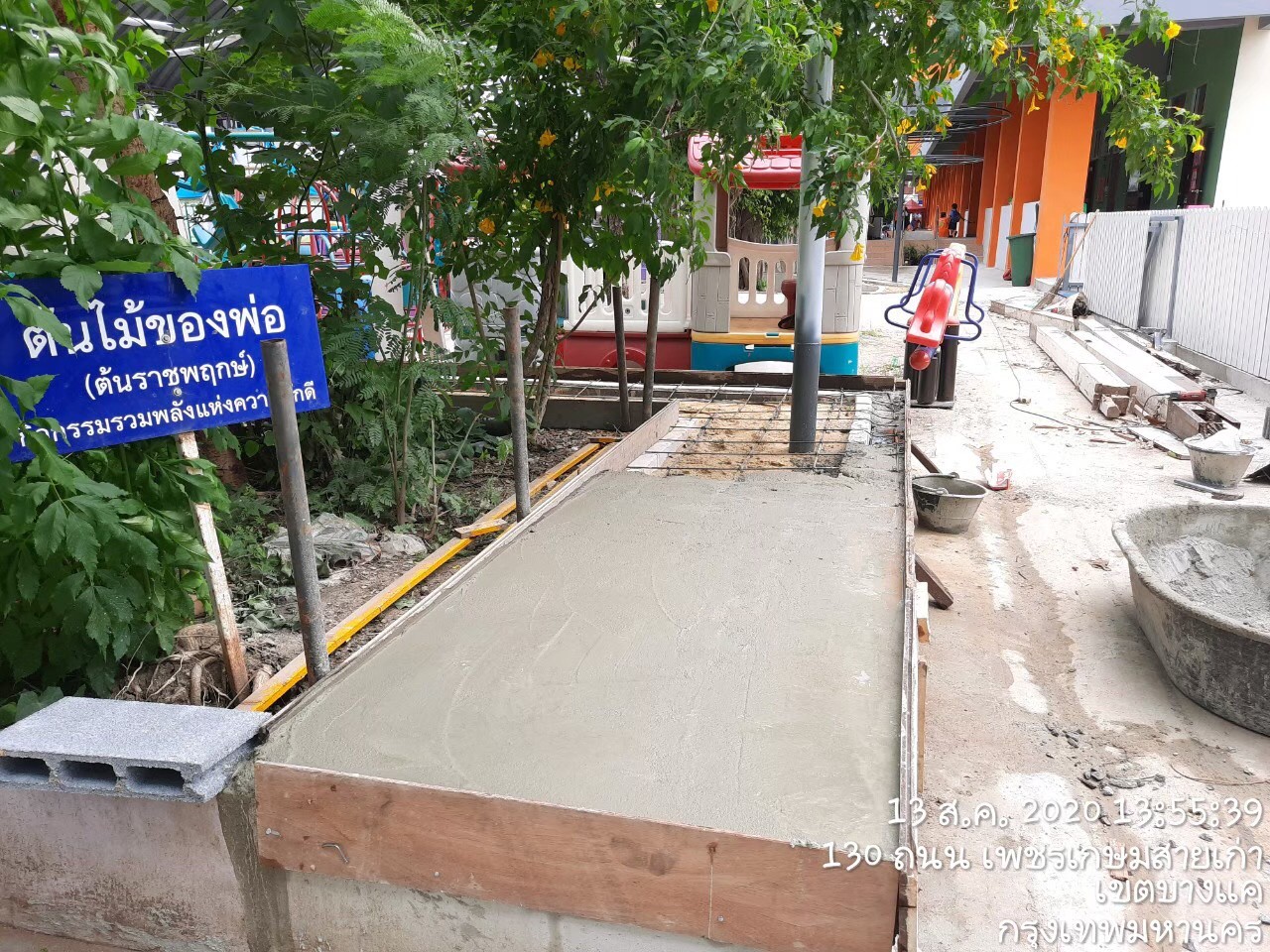 ราชวินิตประถม(บางแค)ทำเวที,ประตู,ที่นั่ง,สนามเด็กเล่น