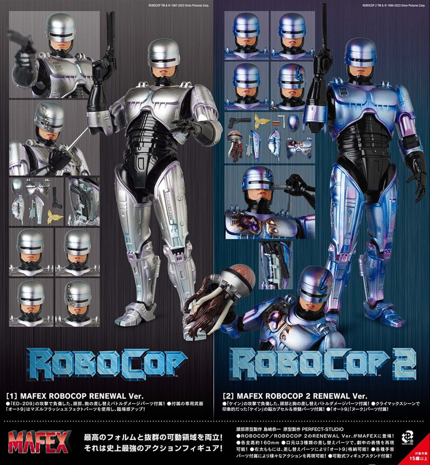 [สั่งจอง]MAFEX : ROBOCOP