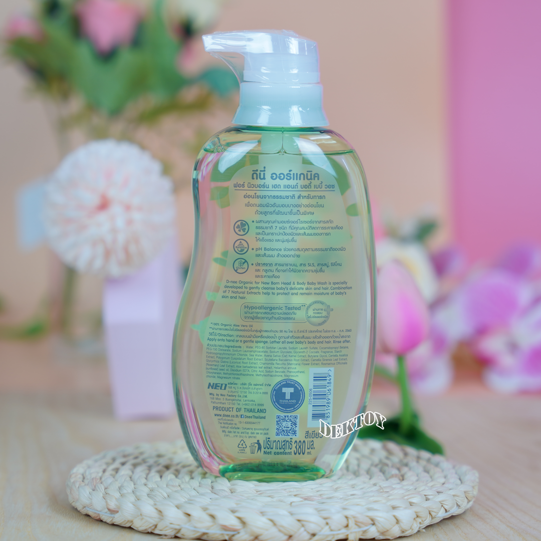 D-nee ดีนี่ ออร์แกนิค สบู่และแชมพูอาบน้ำ ฟอร์นิวบอร์น380มล. ถนอมผิวอันบอบบางอย่างอ่อนโยน
