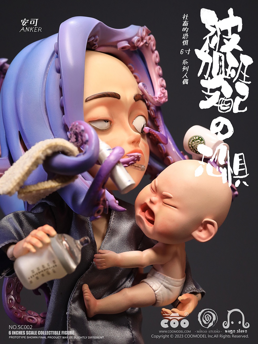 [สั่งจอง] COOMODEL x MIEGO Studio 1/12 : The TERROR OF BEING RULED (TERRORS OF CORPORATE SLAVES 6-INCH COLLECTIBLE FIGURES)