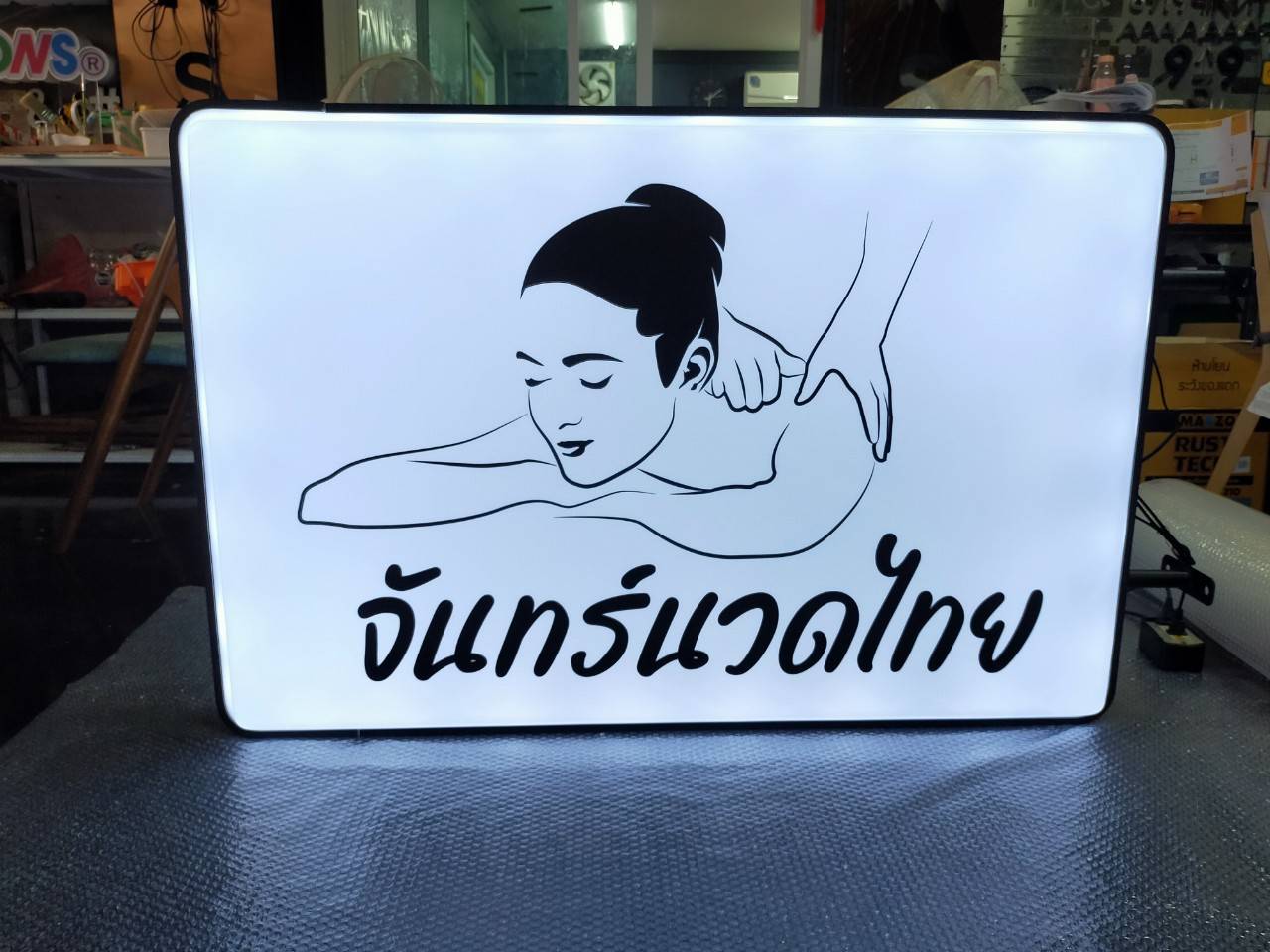 กล่องไฟร้านนวด กล่องไฟสำเร็จรูป กล่องไฟติดหน้าร้าน ขนาด 120x80cm