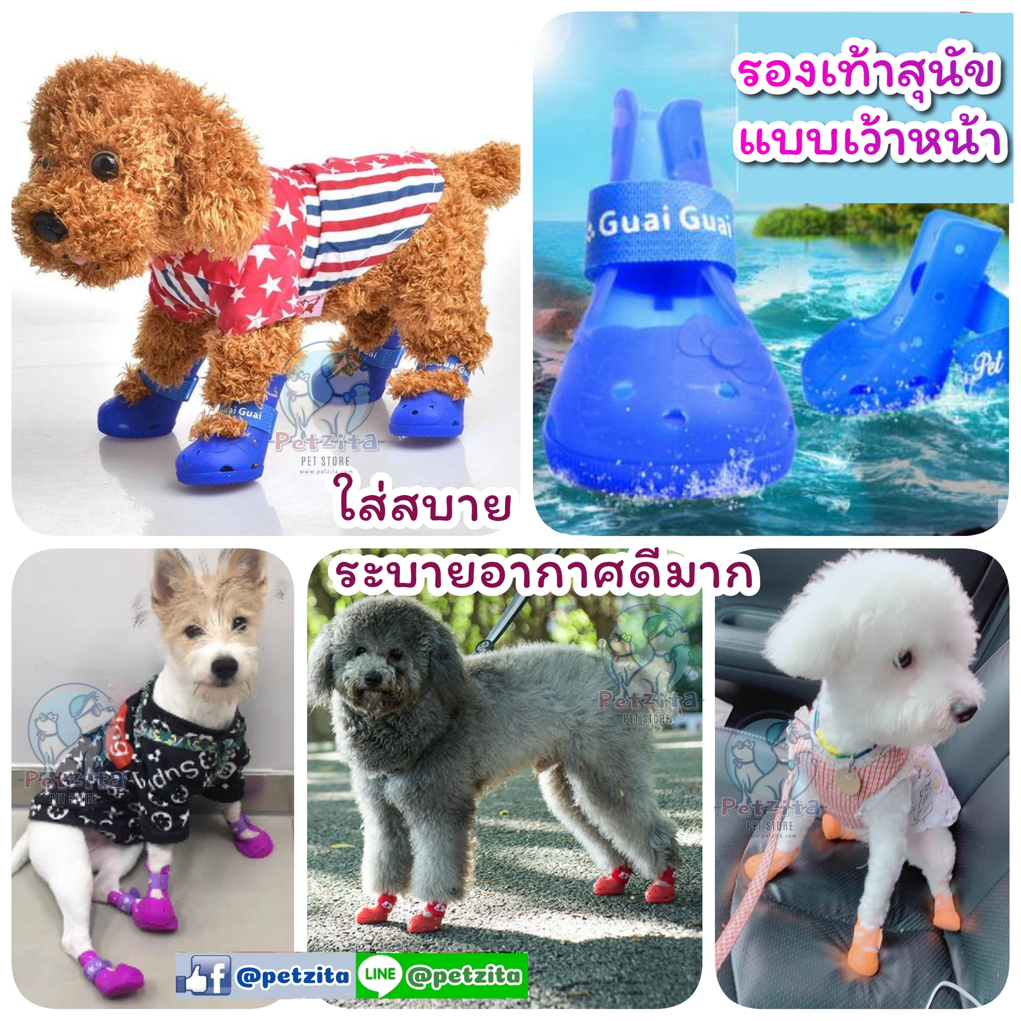 🇹🇭พร้อมส่ง🇹🇭 รองเท้าสุนัข แบบเว้าหน้า ใส่สบายมาก ระบายอากาศดี สำเนา