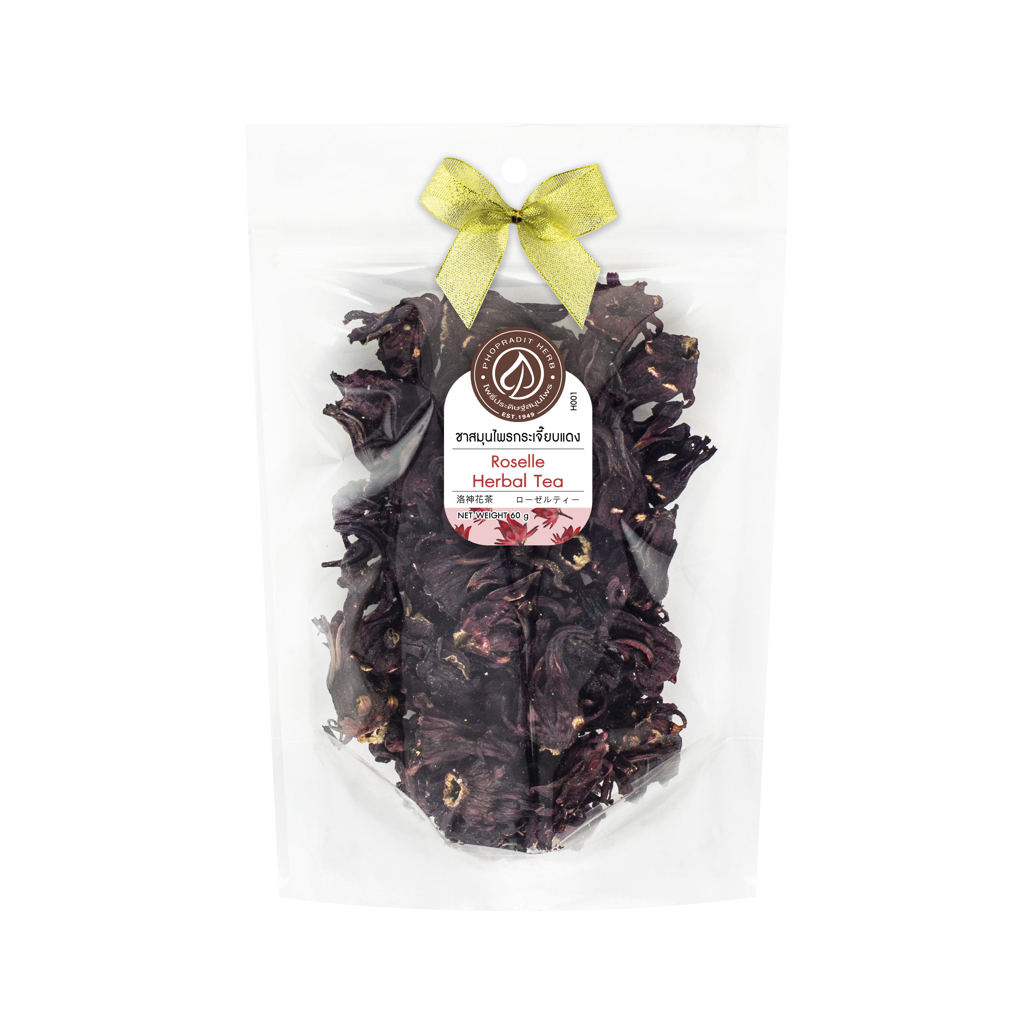 กระเจี๊ยบแดง (Roselle) - เกรดพรีเมี่ยม 60 กรัม เลขอ.ย. 10-1-13660-5-0033