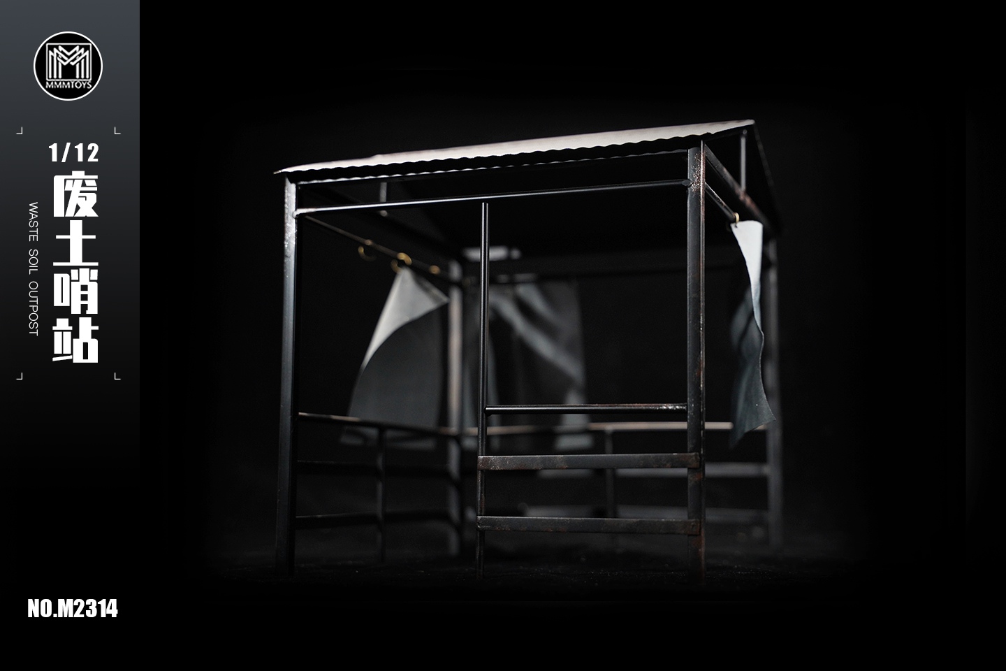 [สั่งจอง] mmmtoys M2314 1/12 : Waste Soil Outpost