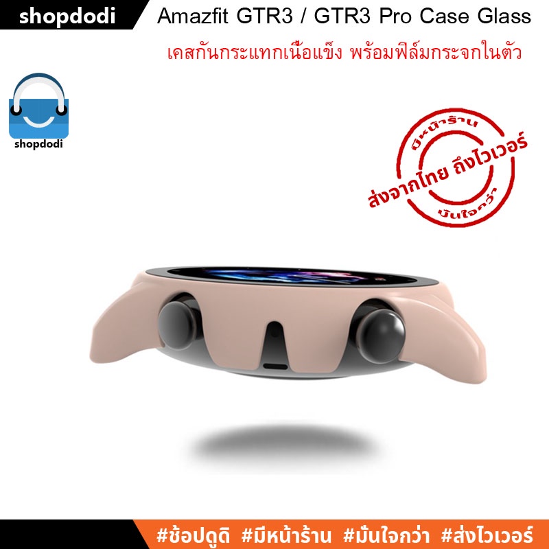Shopdodi เคส สำหรับ Amazfit GTR 3 / GTR3 Pro Case Glass Film / Case Full Frame เคสกันกระแทก