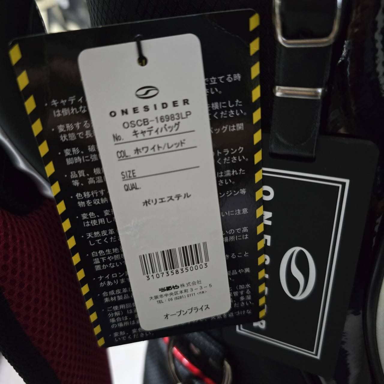 🔥ลดล้างสต๊อค🔥 ถุงกอล์ฟ ONESIDER OSCB-16983LP ของใหม่ ของแท้ จาก TSURUYA JAPAN