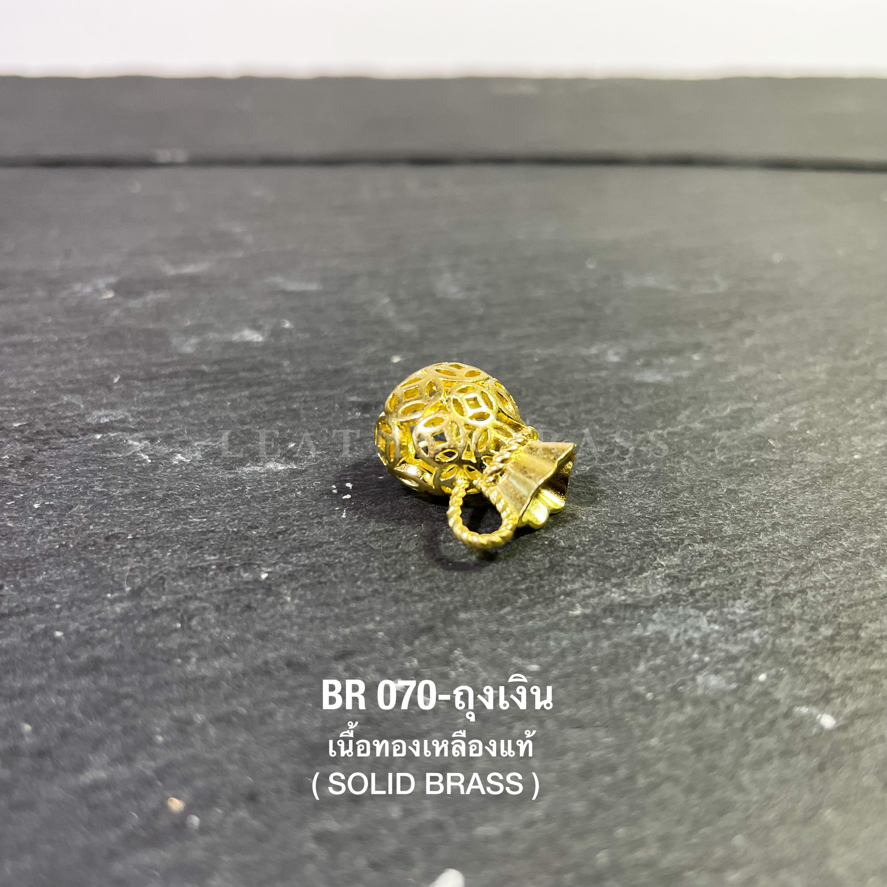 BR070 จี้ห้อยประดับพวงกุญแจทองหลือง "ราคาต่อชิ้น" อะไหล่ทองเหลืองแท้ อุปกรณ์งานหนัง leatherbrass