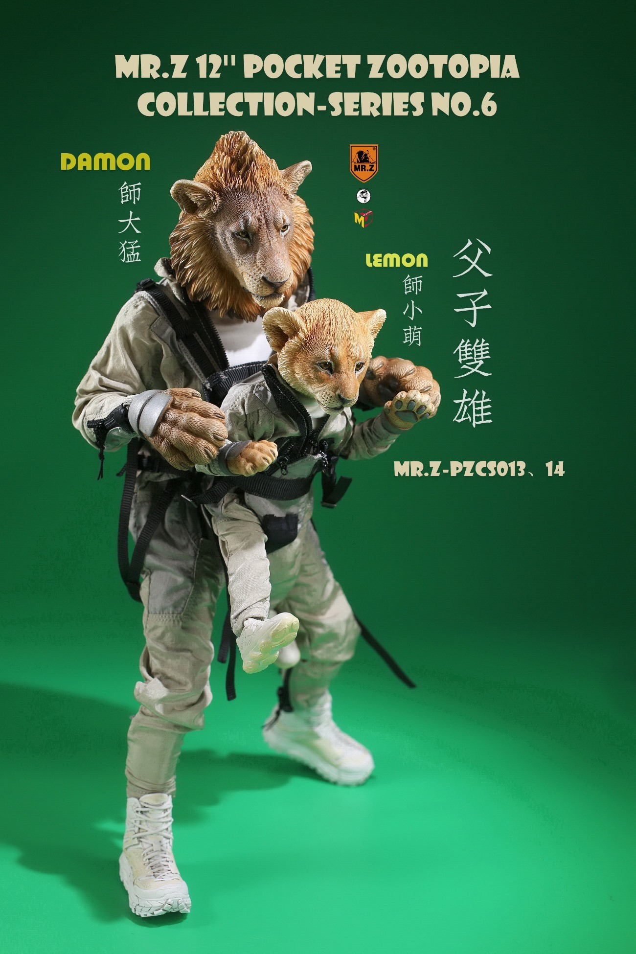 [สั่งจอง]Mr.Z Pocket Zootopia Collection-Series No.6 : Damon & Lemon