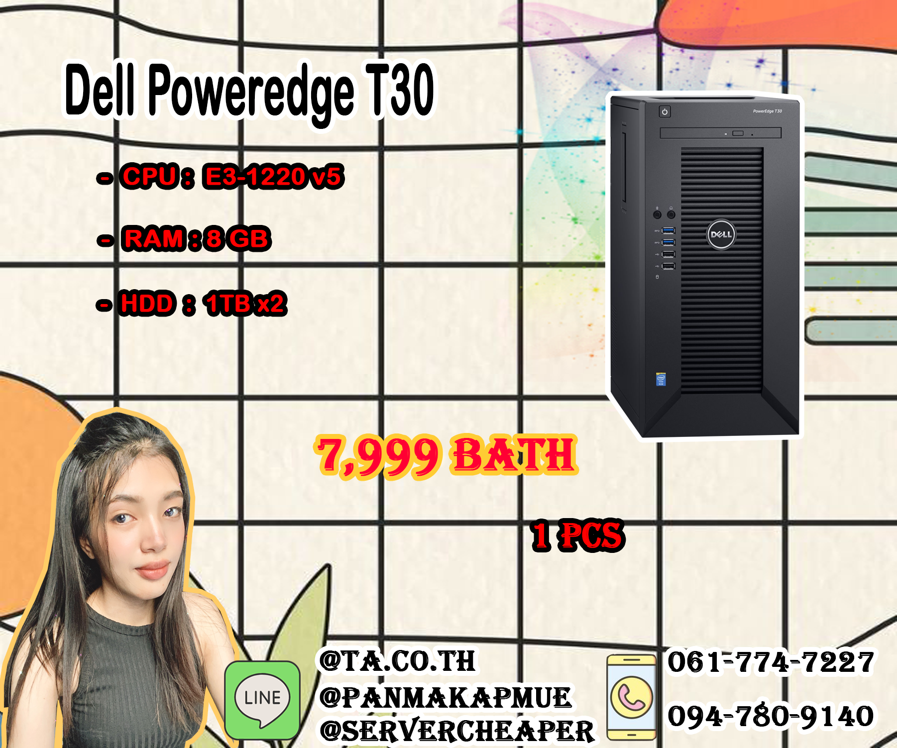 Dell Poweredge T30
