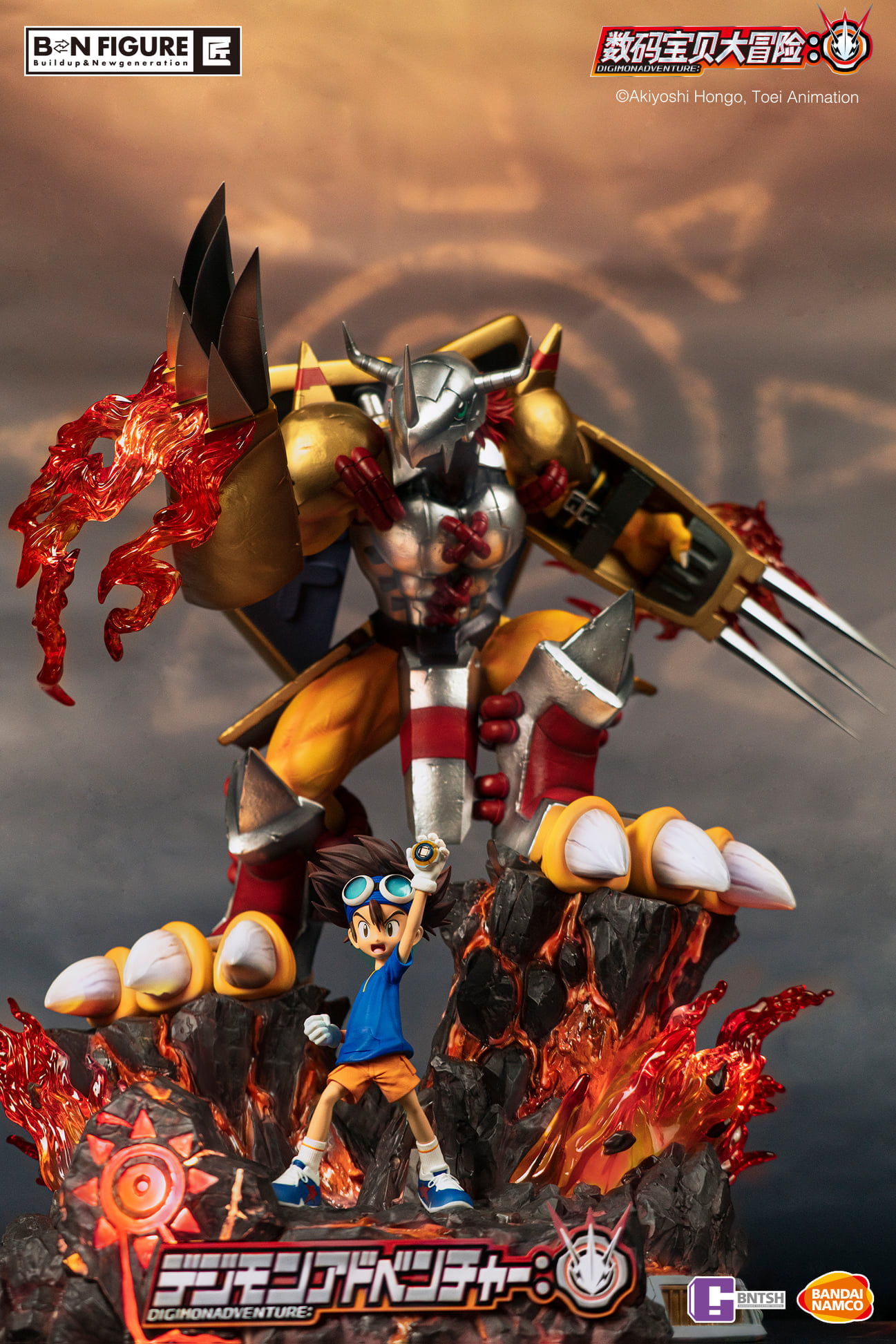 [สั่งจอง]Bandai Namco : Yagami Taichi & Wargreymon (Digimon)