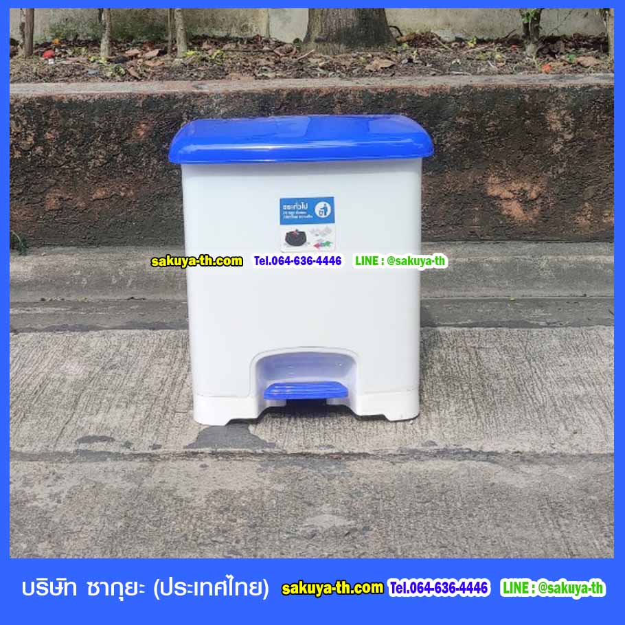 ถังขยะแยกประเภท เท้าเหยียบ ทรงเหลี่ยม 42 ลิตร