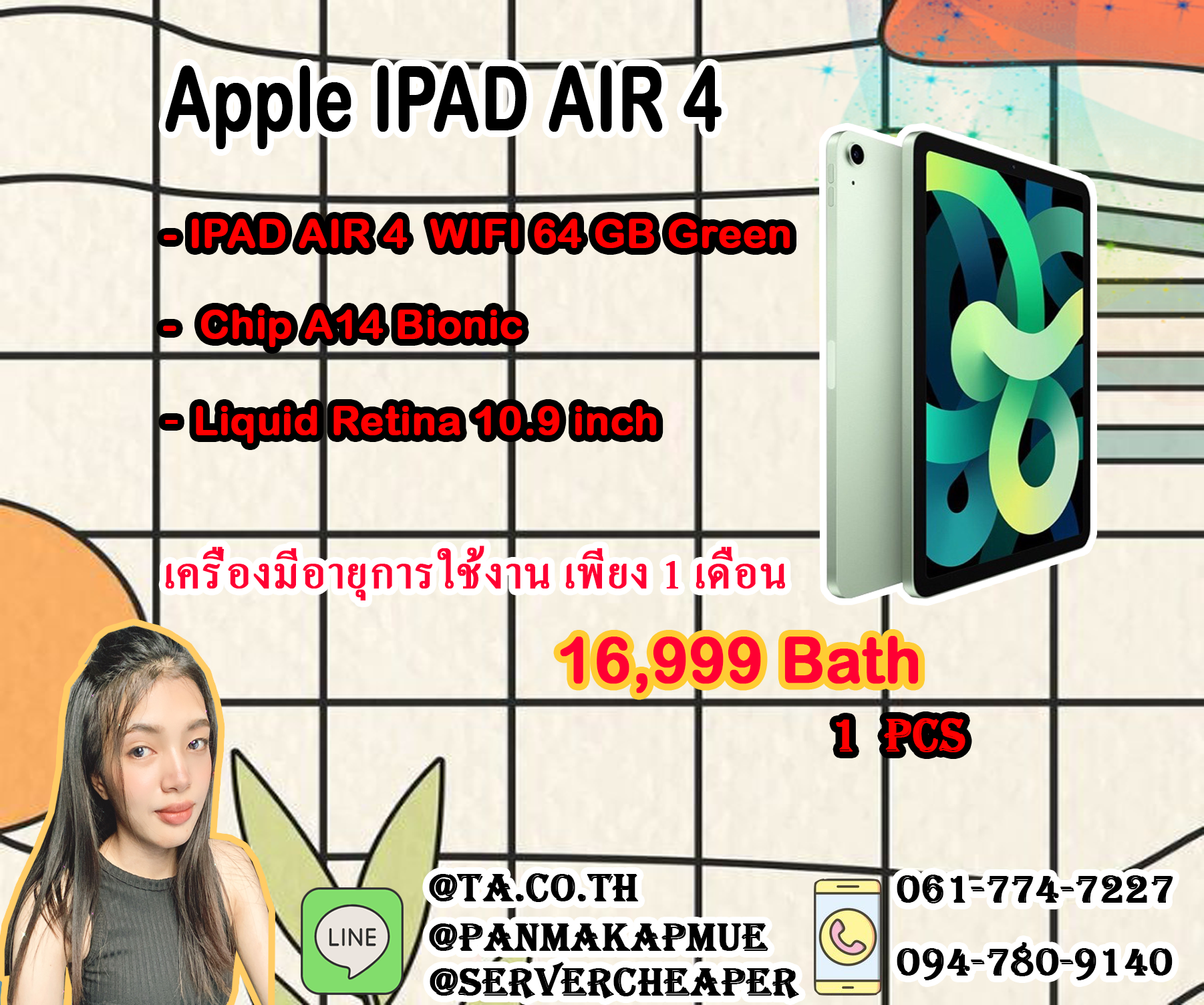 Apple iPad Air 4 64 GB