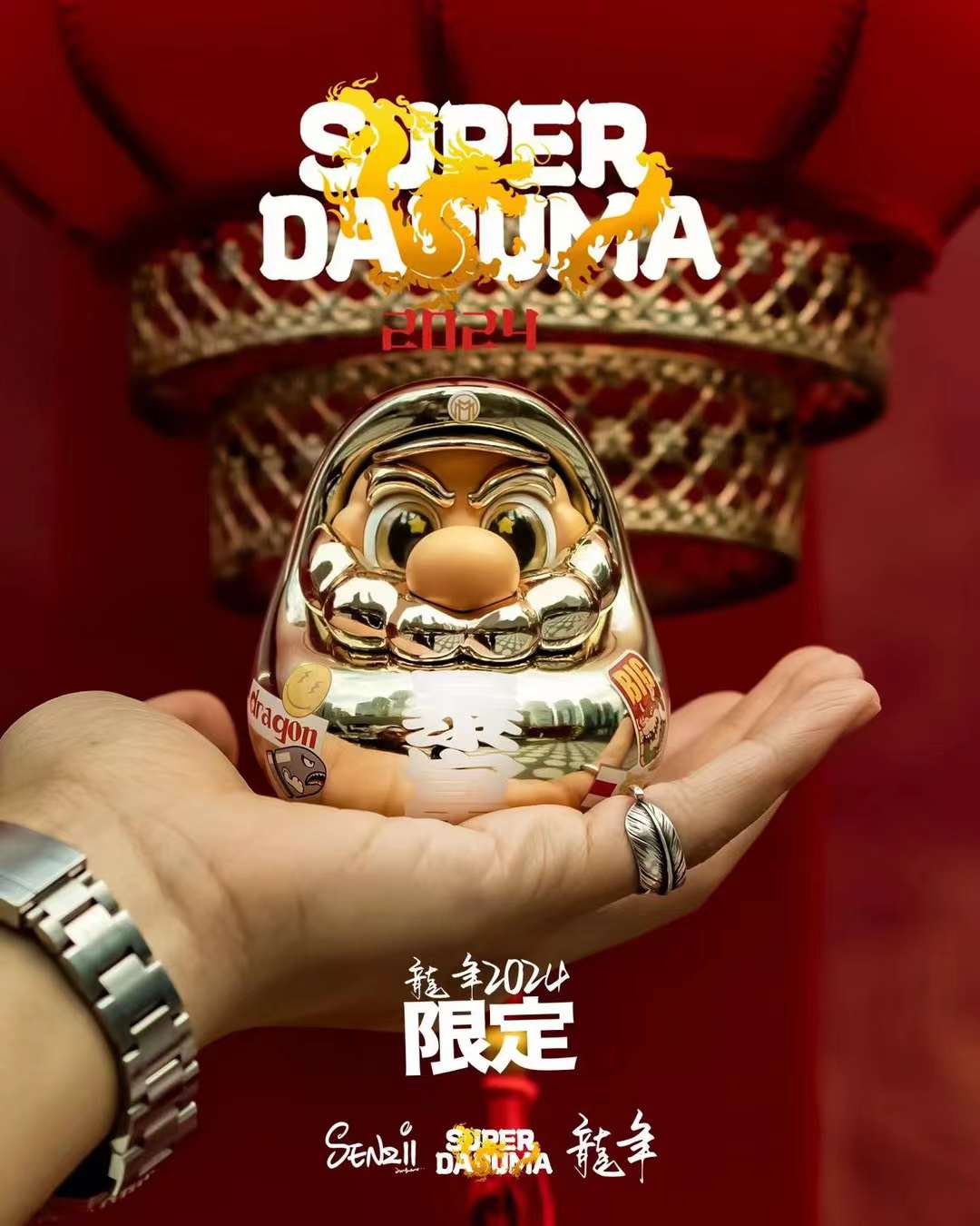 [สั่งจอง]SENZII Studio - Super Daruma - Dragon Year Wealth
