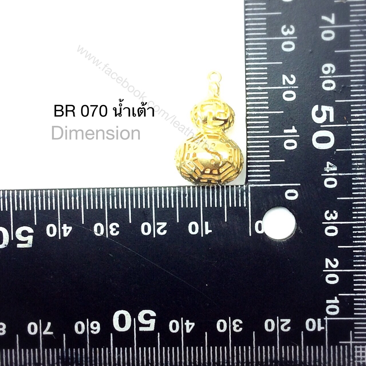 BR070 จี้ห้อยประดับพวงกุญแจทองหลือง "ราคาต่อชิ้น" อะไหล่ทองเหลืองแท้ อุปกรณ์งานหนัง leatherbrass