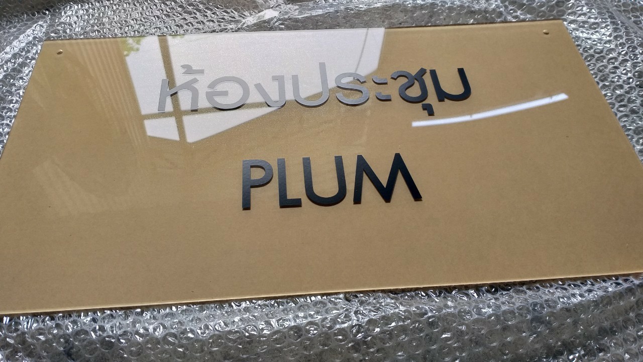 งานป้ายติดสติ๊กเกอร์