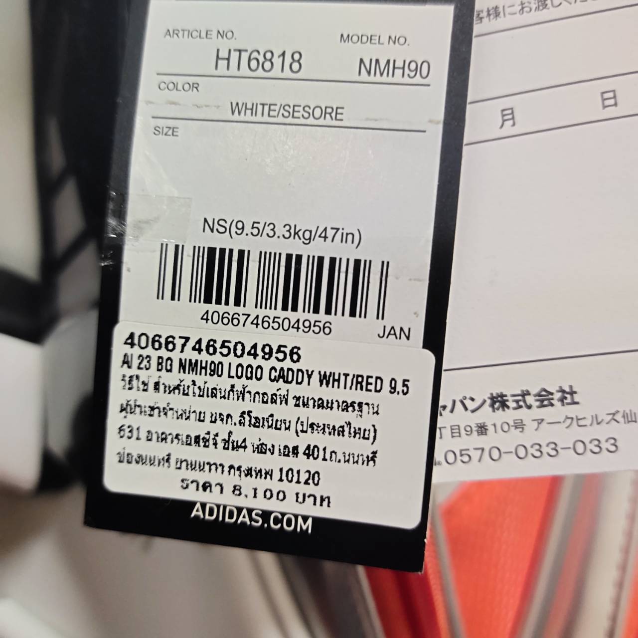 ถุงกอล์ฟมือสอง ของแท้ สภาพสวยเดิม Adidas Men's Performance Logo Golf Caddie Bag NMH90 เป็นถุงกอล์ฟรุ่นพรีเมียมจาก Adidas