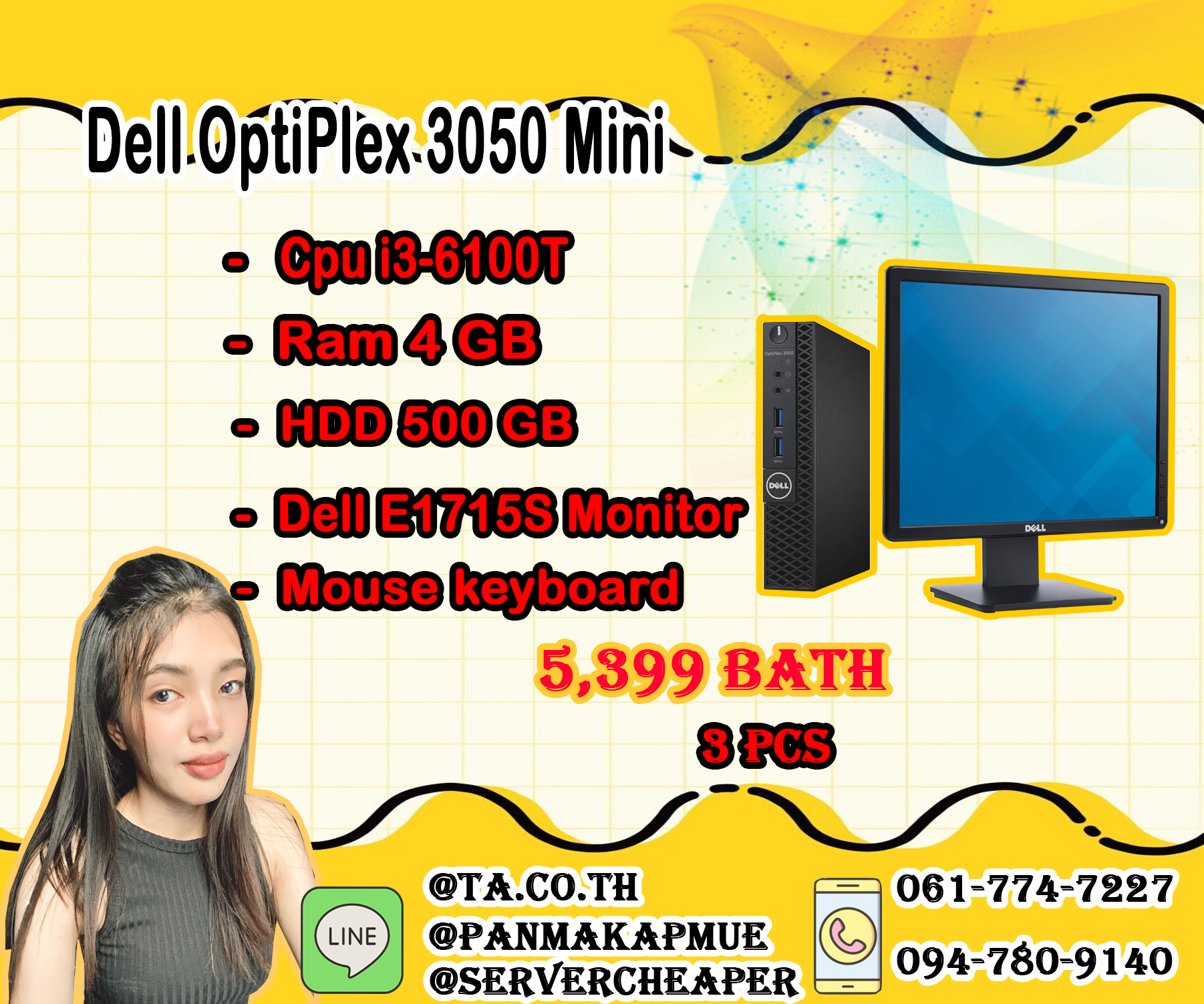 Dell OptiPlex 3050 Mini