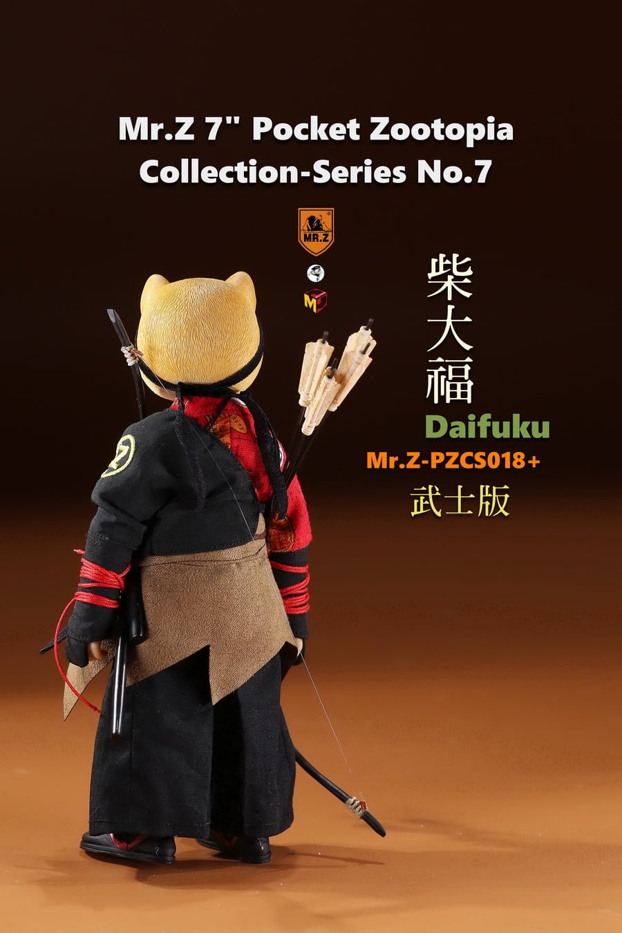 [สั่งจอง]Mr.Z Pocket Zootopia Collection-Series No.7