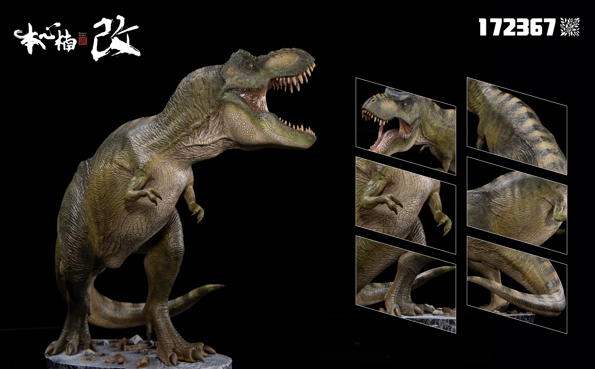 [สั่งจอง]Nanmu Studio Jurassic Series Alpha 2.0