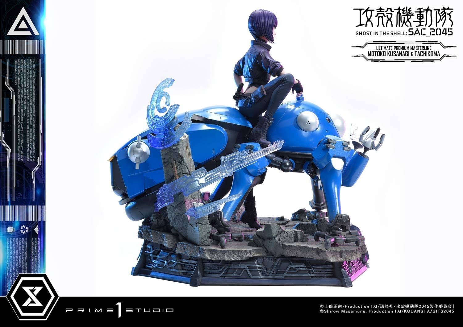 [สั่งจอง]Prime 1 Studio 1/4 : Ghost in the Shell: SAC_2045 - Motoko Kusanagi & Tachikoma