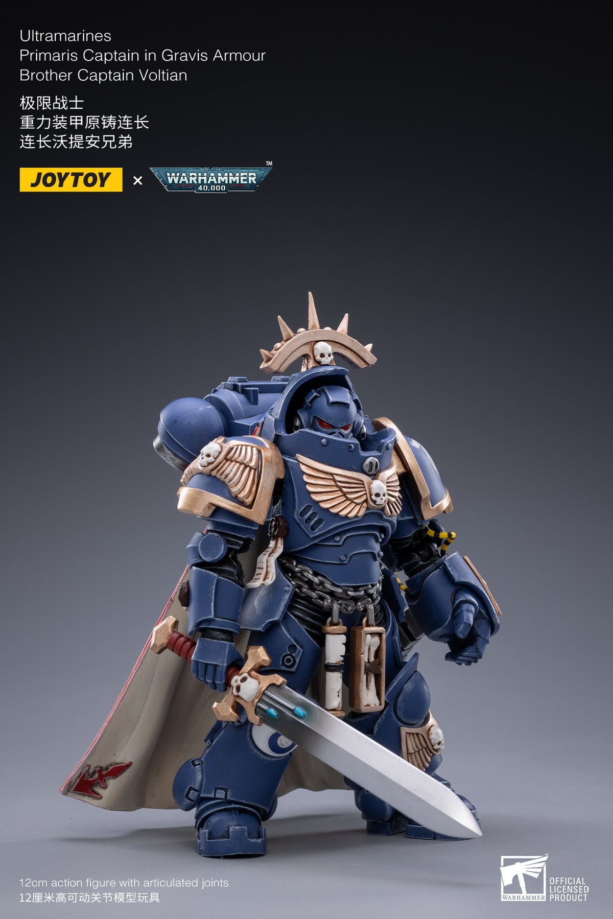 [สั่งจอง]JOYTOY x Warhammer 40k 1/18