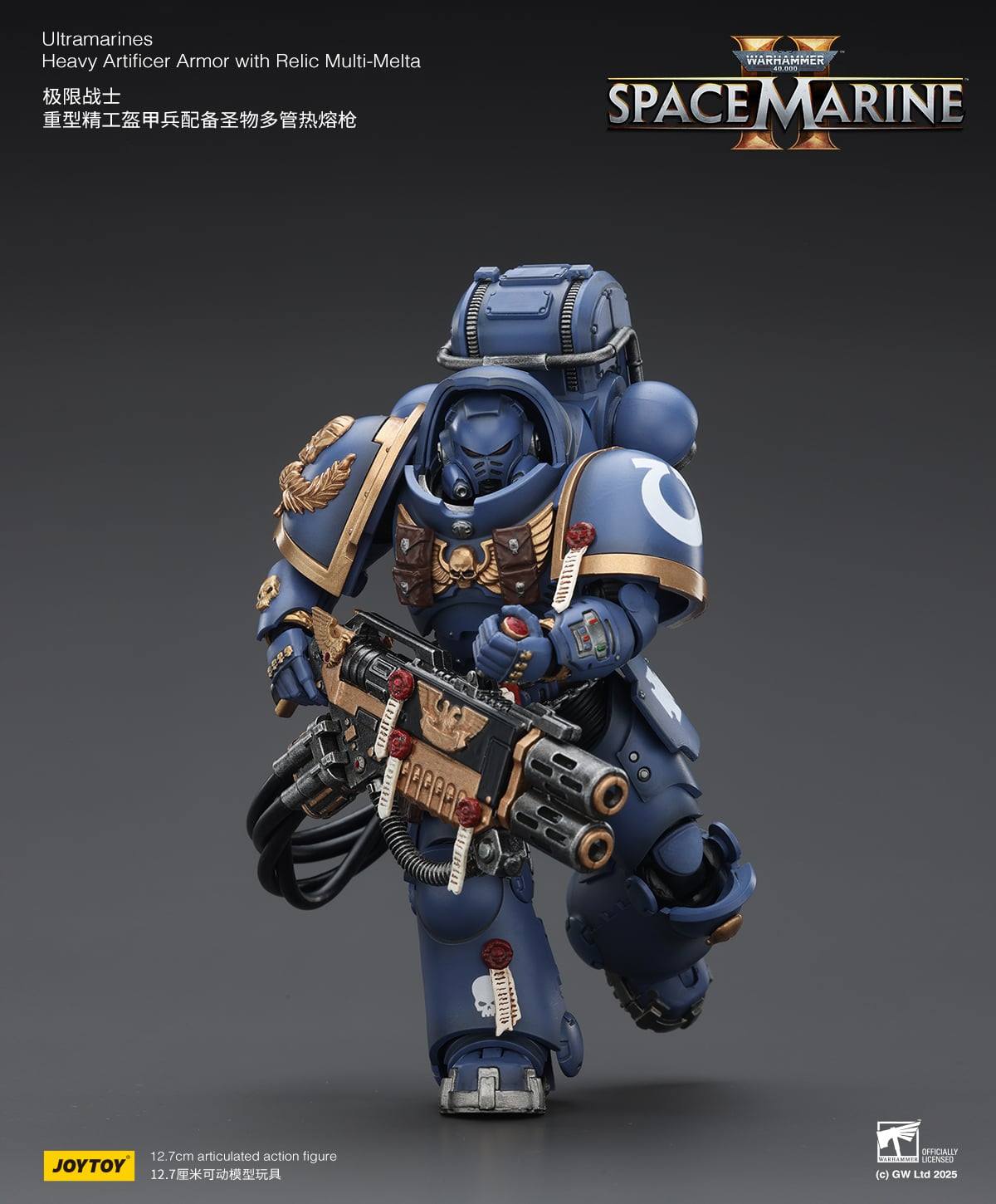 [สั่งจอง]Joy toy 1/18 - JT02854 : Ultramarines Heavy Relic Primus Armor with Heavy Relic Bolt Rifle
