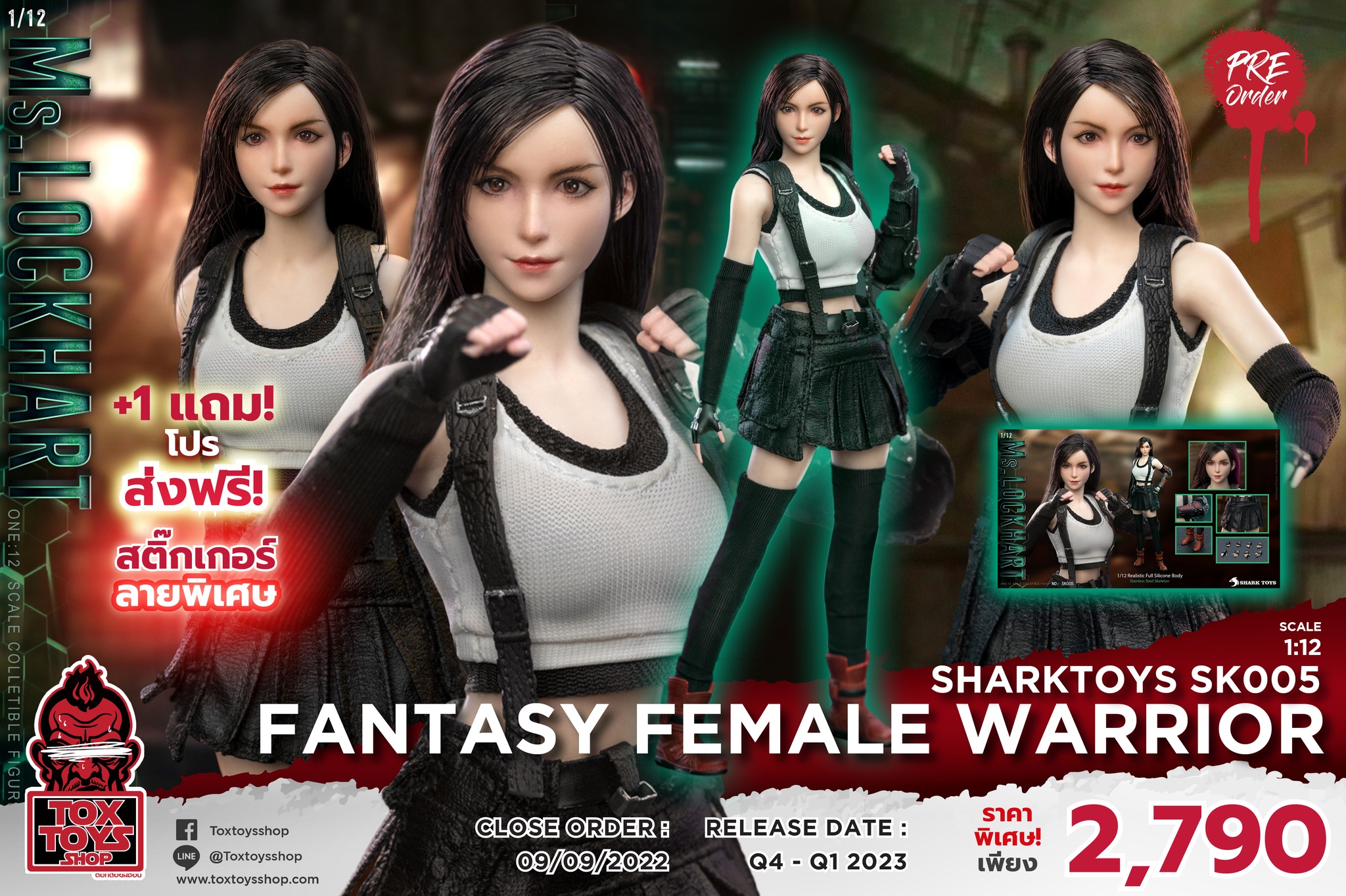 [สั่งจอง]SHARKTOYS SK005 1/12 : Fantasy Female Warrior