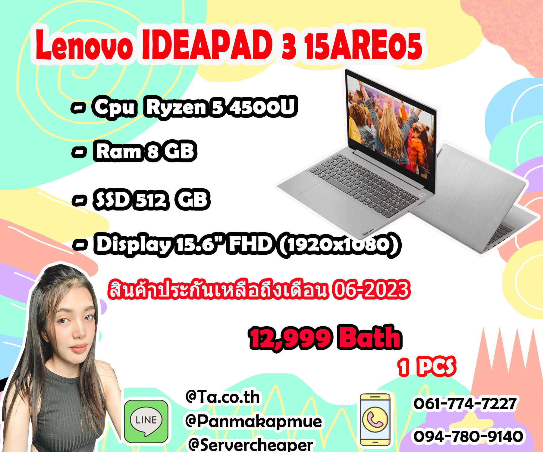Lenovo Notebook IDEAPAD 3 15ARE05-81W400AGTA