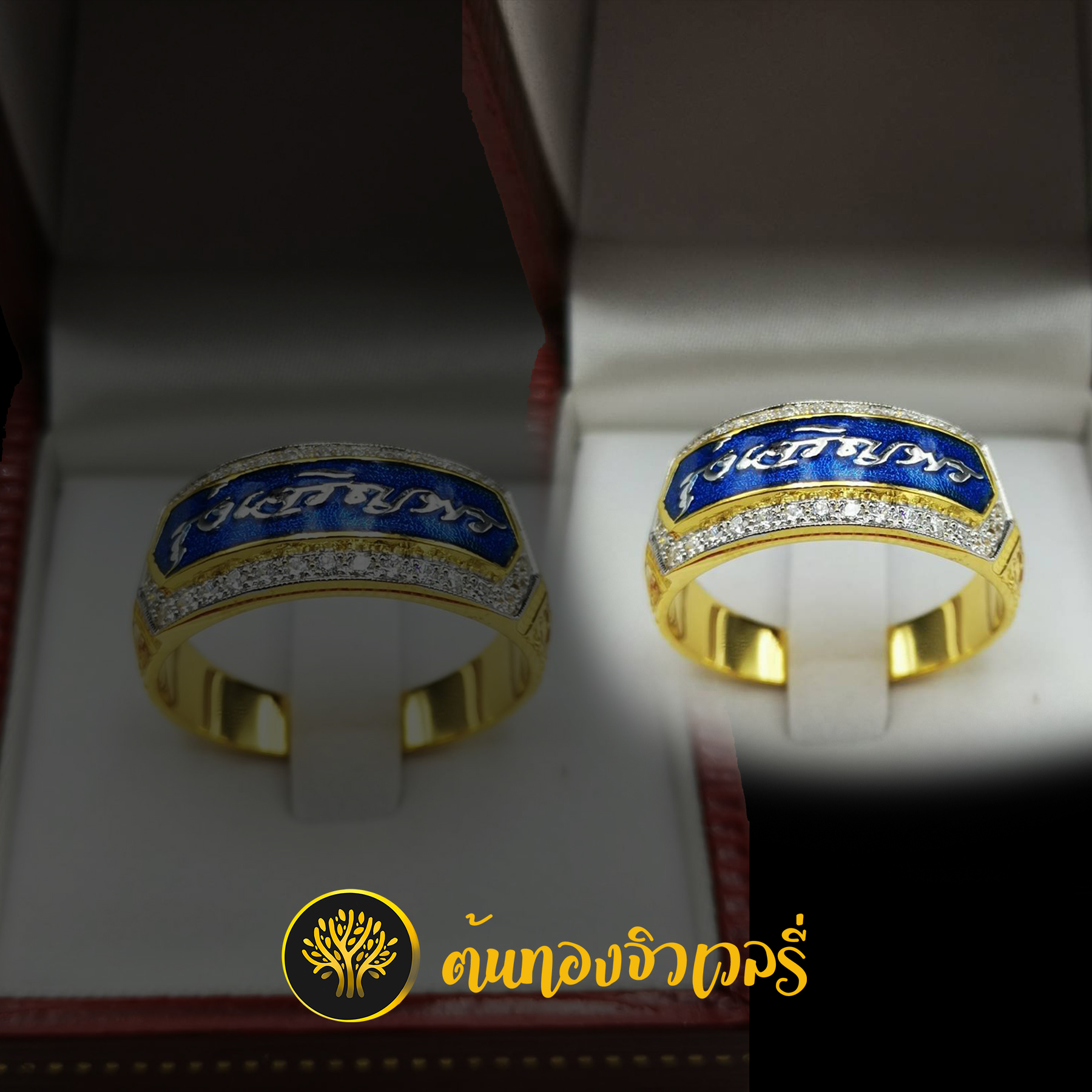แหวนนามสกุลทอง ลงยาน้ำเงิน ล้อมเพชร สีสันโดนๆ สวยๆเลยครับ