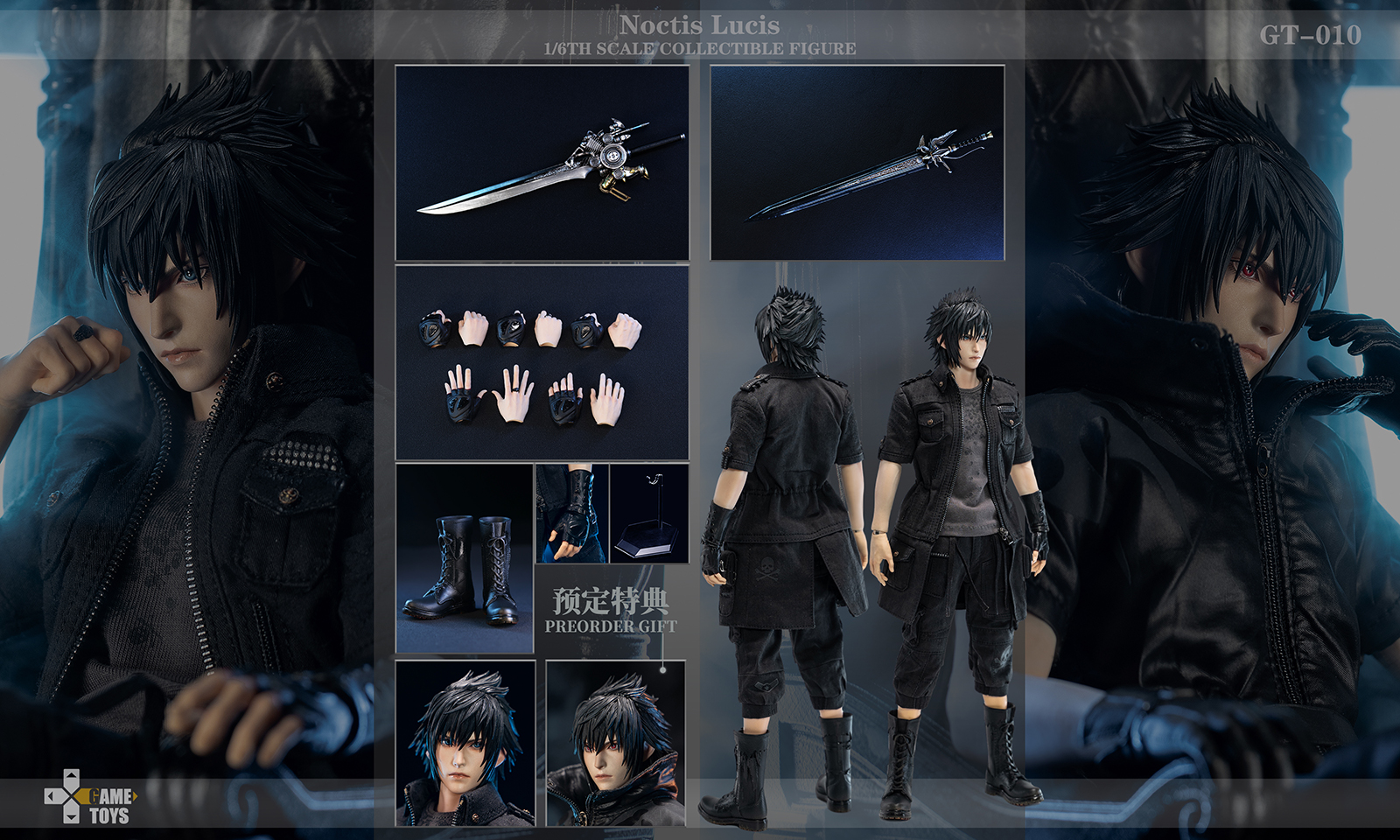 [พร้อมส่ง] GAMETOYS 1/6 : Noctis Lucis- GT-010 (ครบชุด FF15Ver. ไม่รวมบัลลังก์) [GT-010 เป็นSETมี2กล่อง]"+ GT-010B (เฉพาะบัลลังก์)