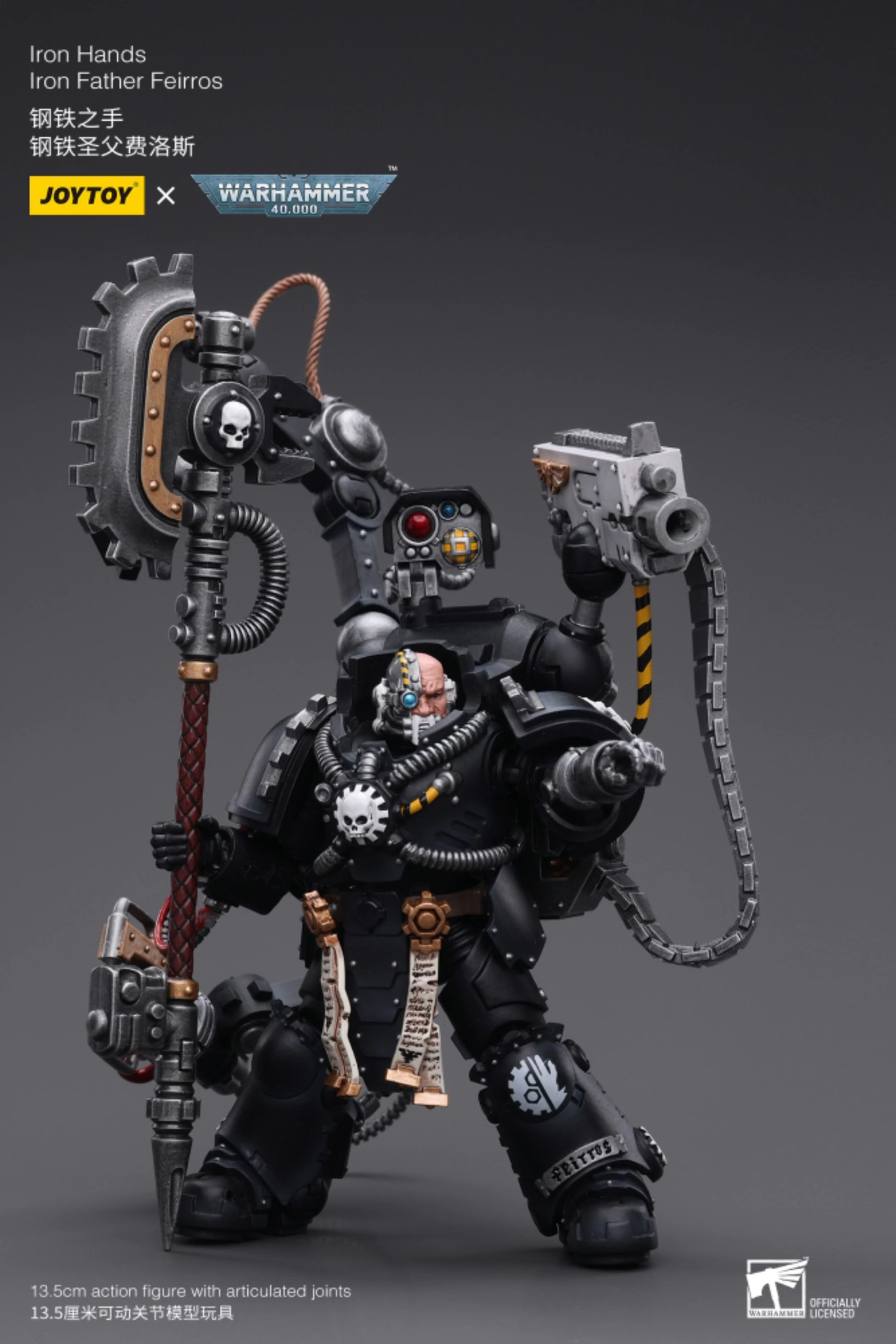 [สั่งจอง]JOYTOY 1/18 Warhammer 40K