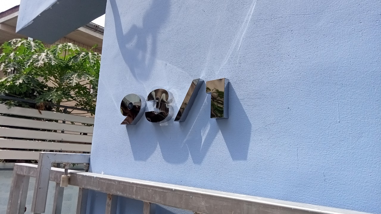 ป้ายเลขที่บ้าน 93/1