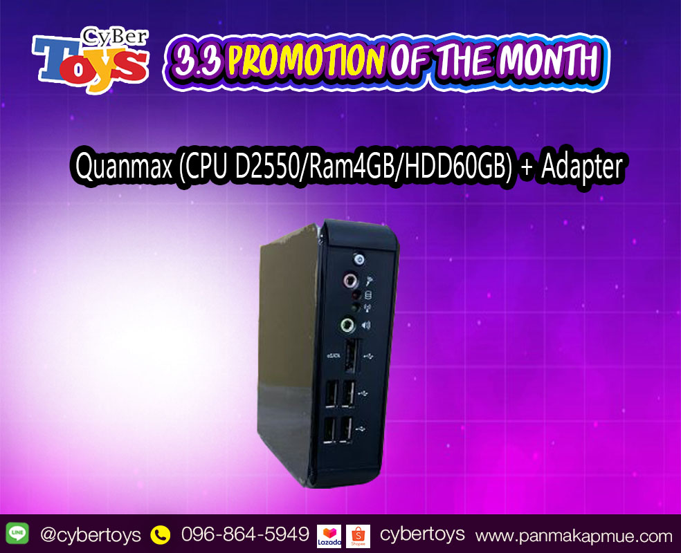 PC Mini Quanmax (CPU D2550/Ram4GB/HDD60GB) + Adapter