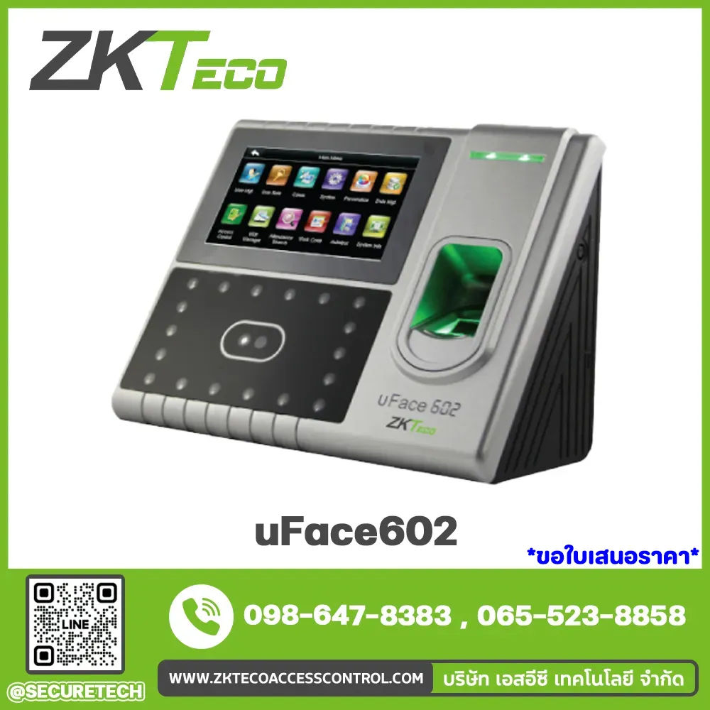 Attendance รุ่น uFace602