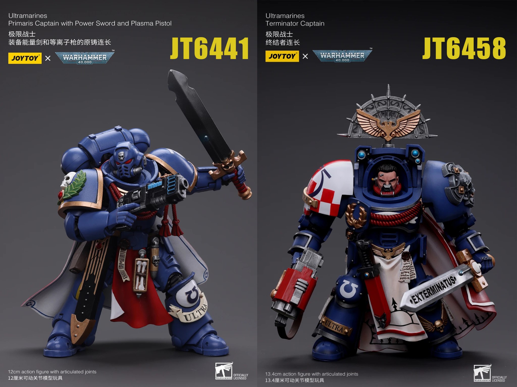 [สั่งจอง]Joytoy 1/18 Warhammer40K