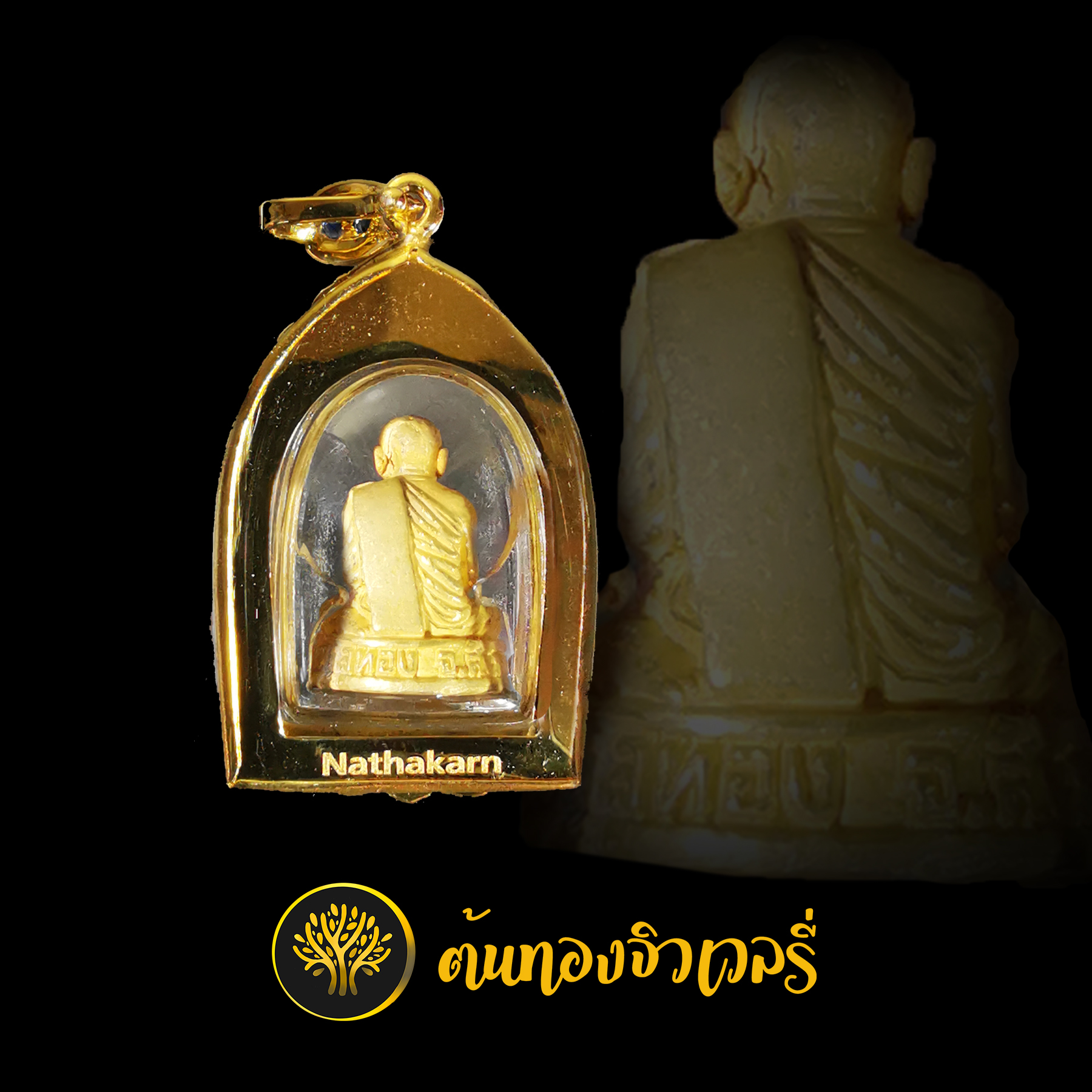 กรอบพระหลวงพ่อแพ เลี่ยมทอง ฝังพลอยน้ำเงิน ยกซุ้มบน-ล่าง หลังสลักชื่อแสดความเป็นเจ้าของครับ