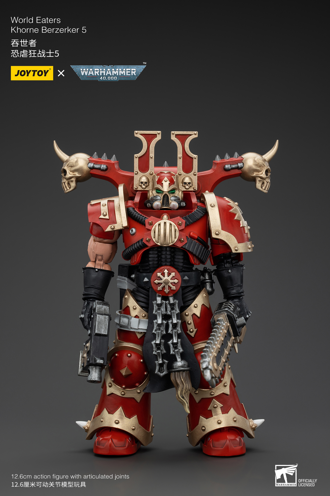 [สั่งจอง] Joytoy 1/18 : World Eaters Khorne Berzerker
