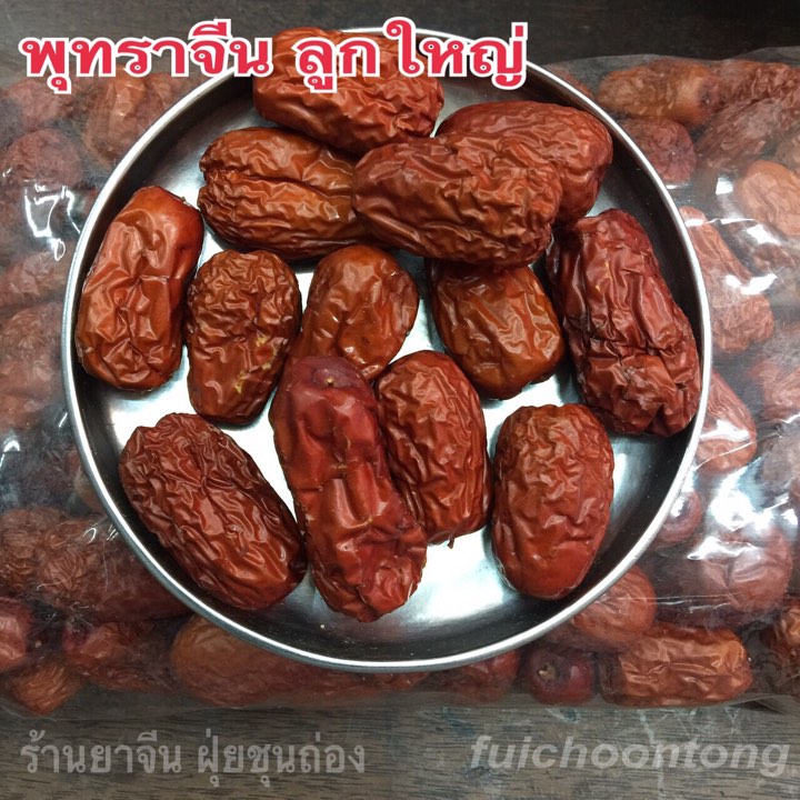 พุทราจีน ลูกใหญ่