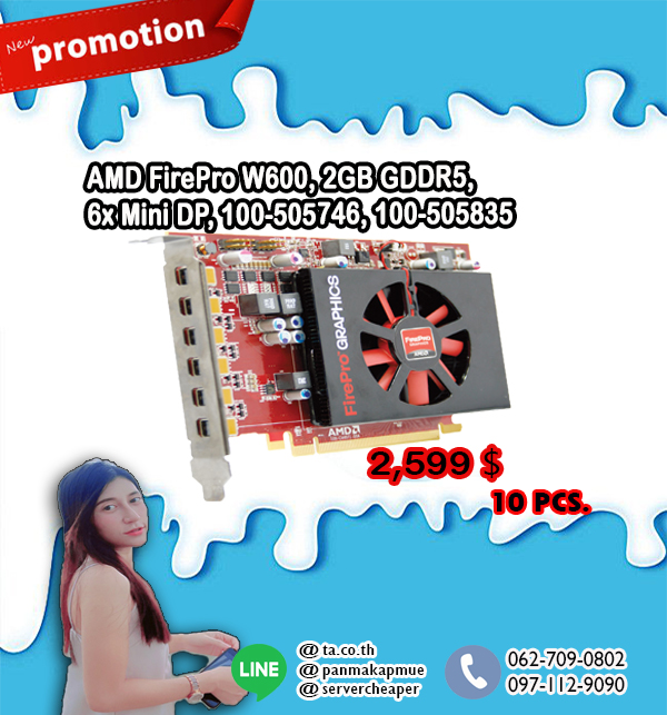 AMD FirePro W600, 2GB GDDR5, 6x Mini DP, 100-505746, 100-505835