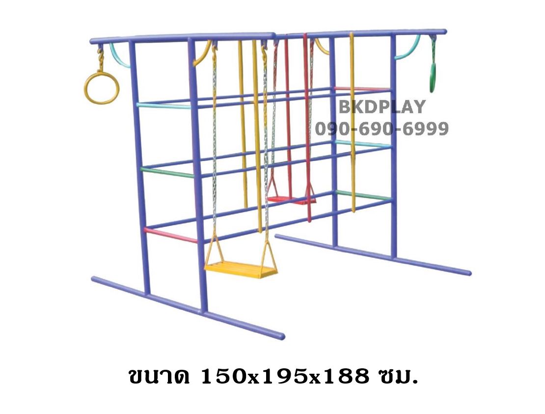 ชุดรวมM เครื่องเล่นสนามกลางแจ้ง เครื่องเล่นสนามแบบเหล็ก ประกอบด้วยชิงช้าปีนป่ายบาร์โหน OutdoorPlayground,ผลิตเครื่องเล่นสนาม,สนามเด็กเล่น,เครื่องเล่นงบสพฐ.ประชารัฐ ราคาโรงงาน