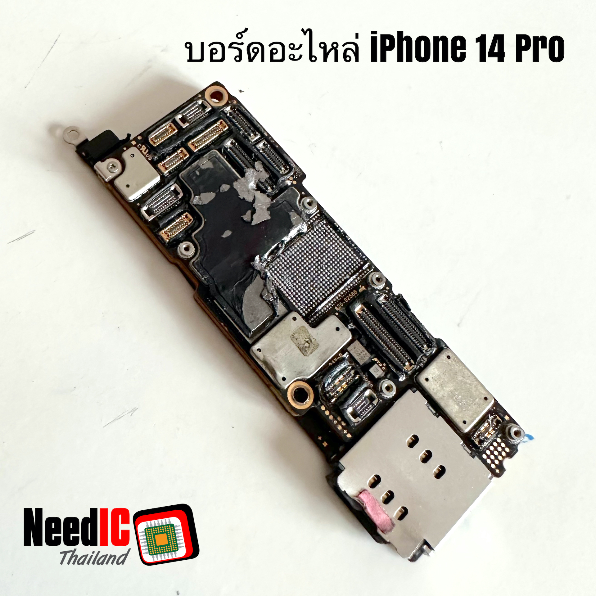 เมนบอร์ดอะไหล่ iPhone 14 Pro/iPhone 14 Pro Max