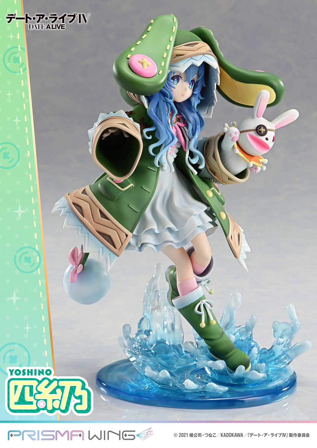 [สั่งจอง]Prisma Wing PWDAL-03P : Yoshino (Date A Live)