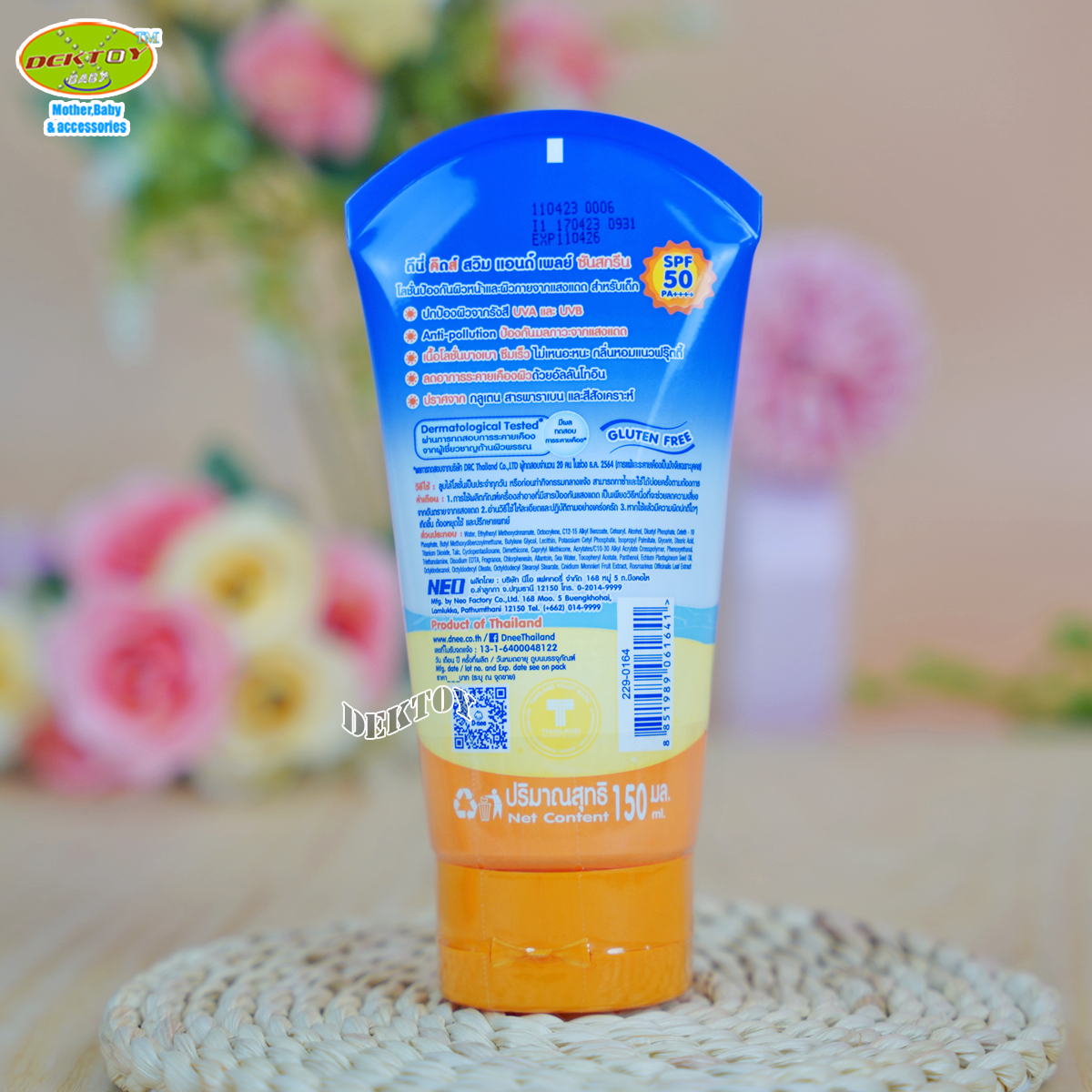 D-nee ดีนี่โลชั่นกันแดดสำหรับเด็ก ดีนี่ คิดส์ สวิม แอนด์ เพลย์ ซันสกรีน SPF 50 PA++++ 150 มล.