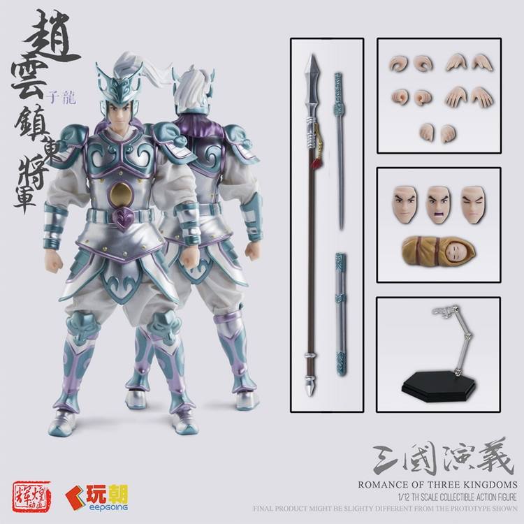 [สั่งจอง]Play Time Toys keepgoing 1/12 : The Romance of Three Kingdoms - Zhao Yun
