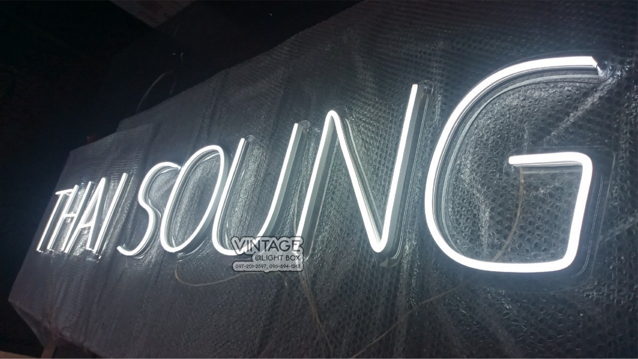 ป้ายไฟนีออนFlex แสงสีขาว