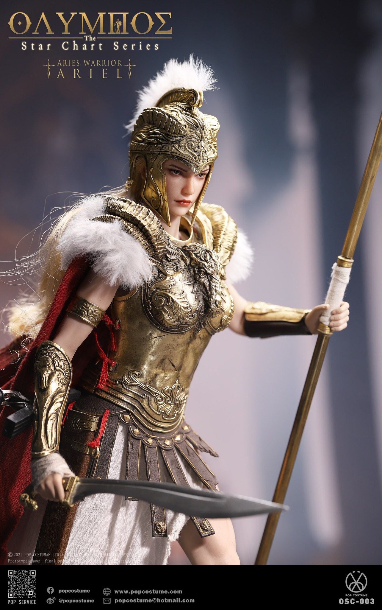 [สั่งจอง]POP COSTUME 1/6 : Olympus The Star Chart Series